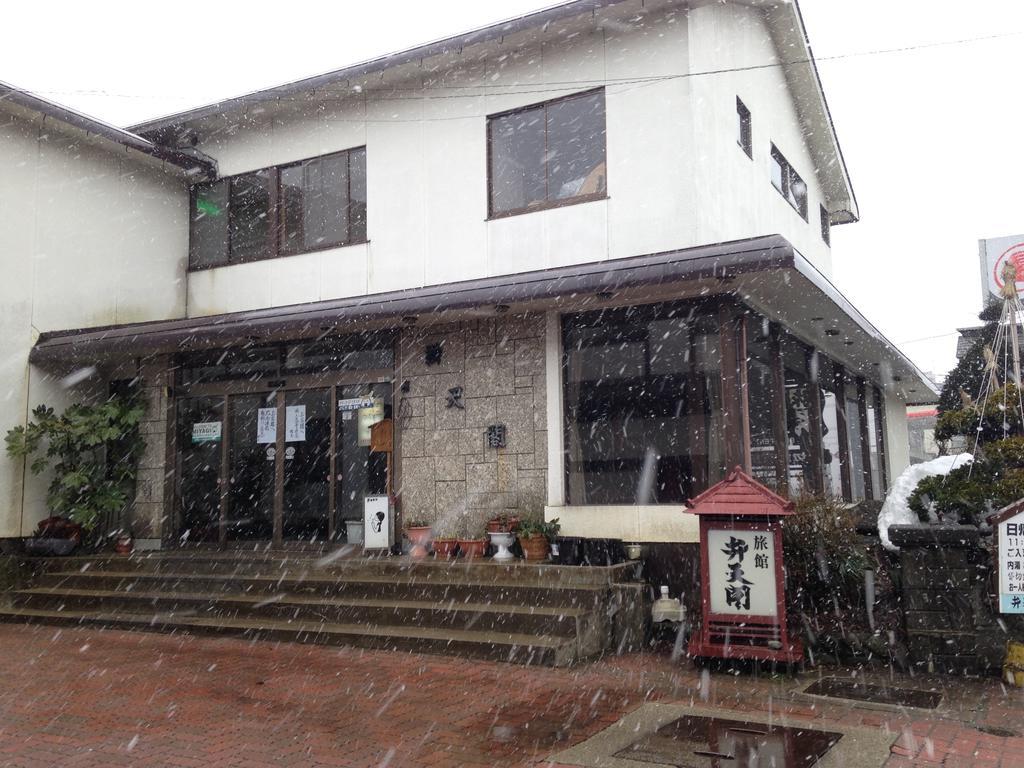 Osaki  Ryokan Bentenkaku חדר תמונה